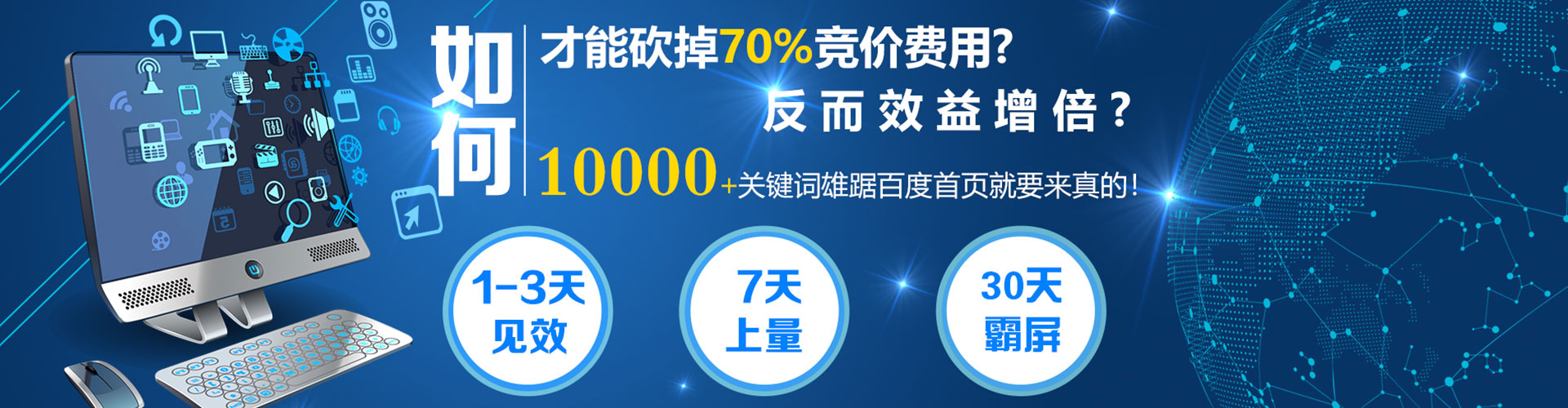 双桥信息流代理
